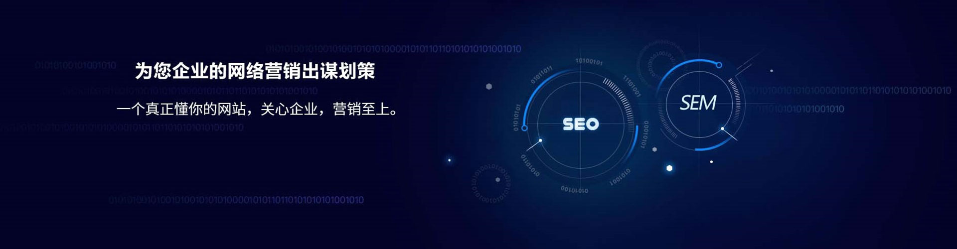 新竹百度竞价