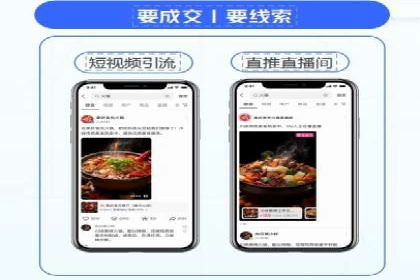 广告新纪元：信息流广告的投放技巧与成功故事