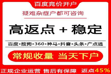 SEM竞价员实战：如何应对竞争激烈市场