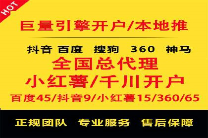 百度推广费用标准与实际案例分享
